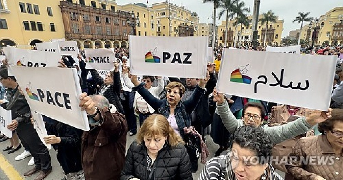 PERU ISRAEL PALESTINIANS CONFLICT