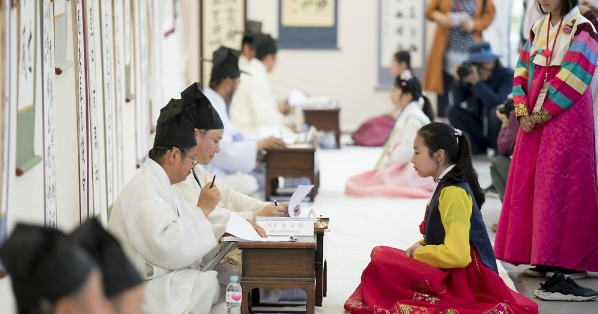 “서당문화한마당서 전통 문화의 가치 재발견”