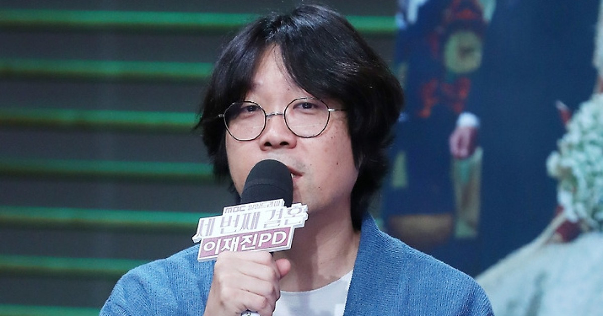 인사말 하는 '세 번째 결혼' 이재진 PD[★포토]