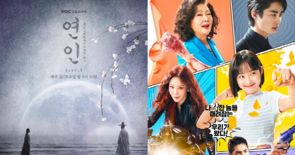 요즘 사람들 TV 안 본다고?…‘연인2’·‘강남순’은 다르다 [스타in 포커스]