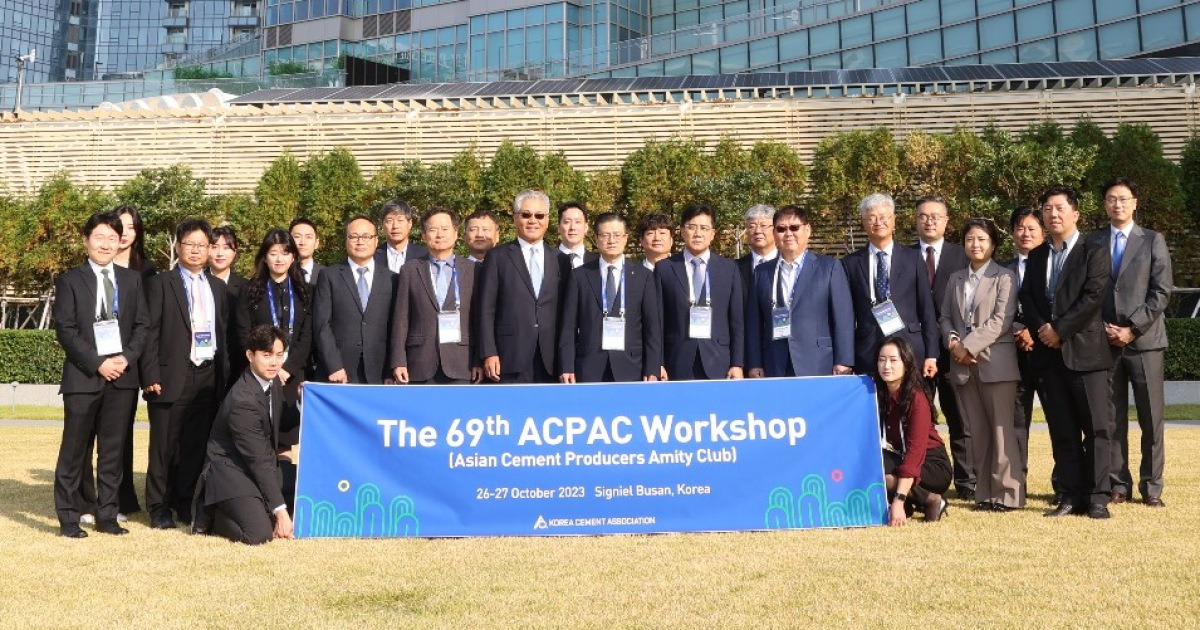 부산서 제69차 ACPAC 개최…亞 시멘트 발전 위해 머리 맞대