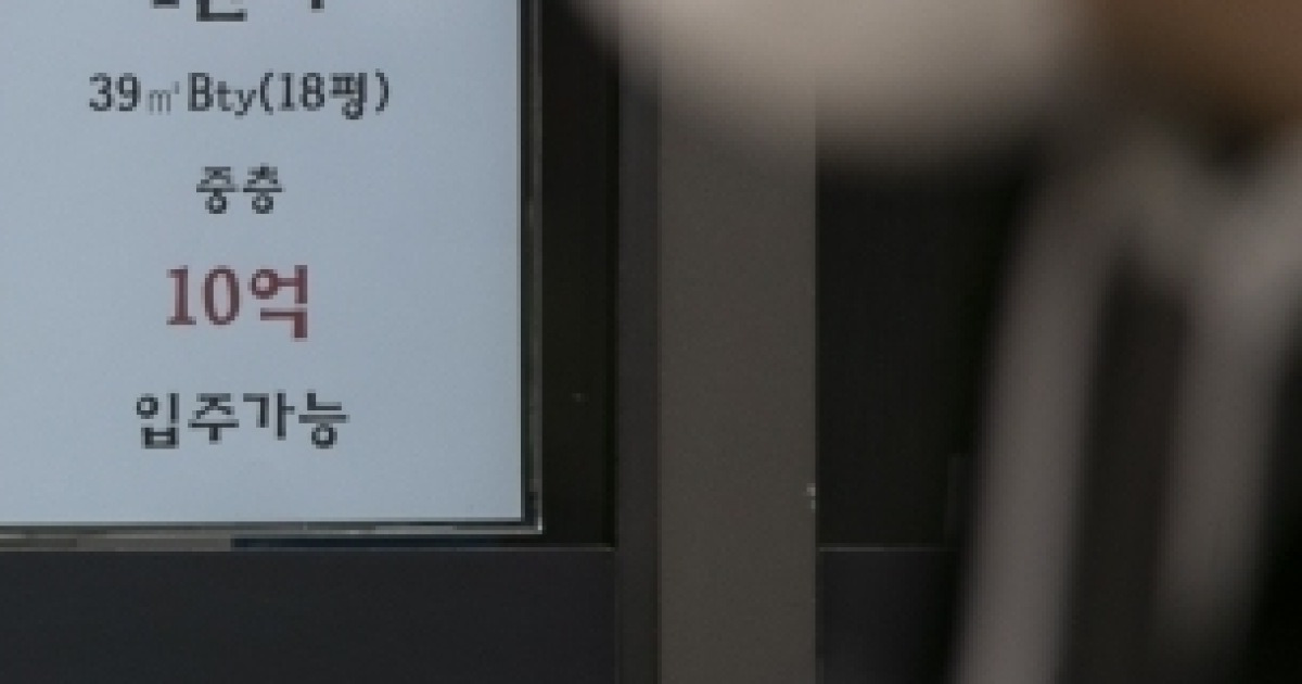 [집잇슈]할인 분양, 사느냐 마느냐 그것이 문제로다
