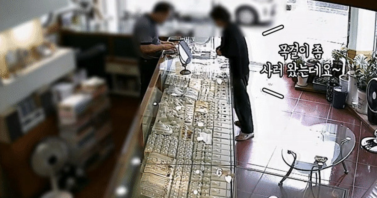 금은방서 900만원어치 훔쳐 간 10대…무면허로 훔친 차 타고 도주[영상]