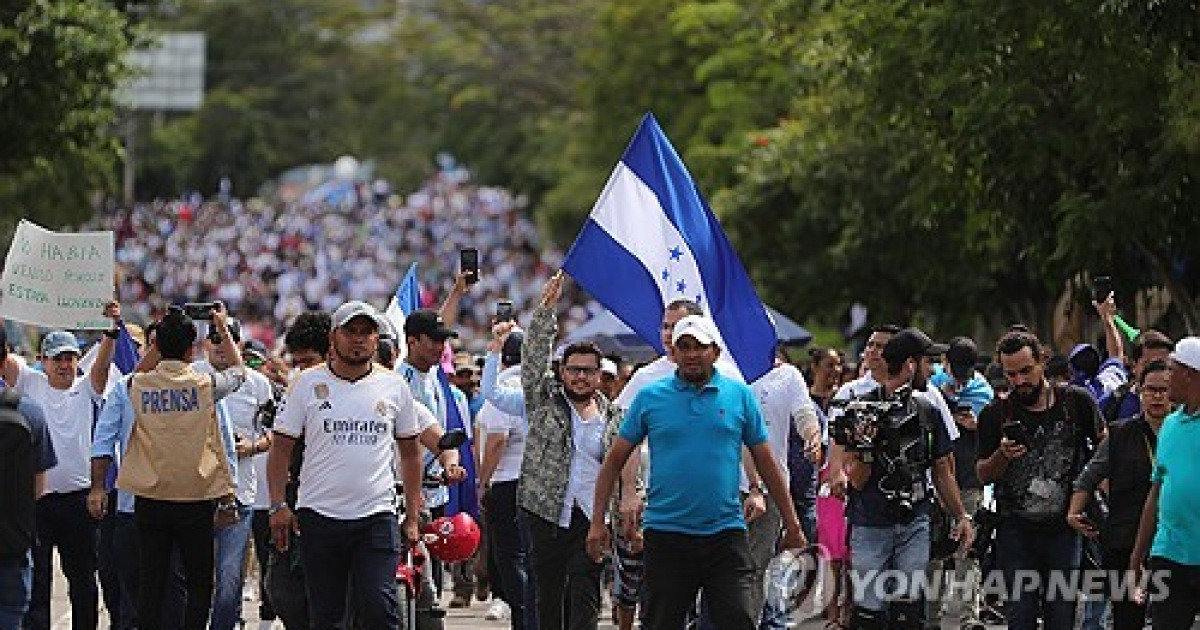 HONDURAS PROTESTS
