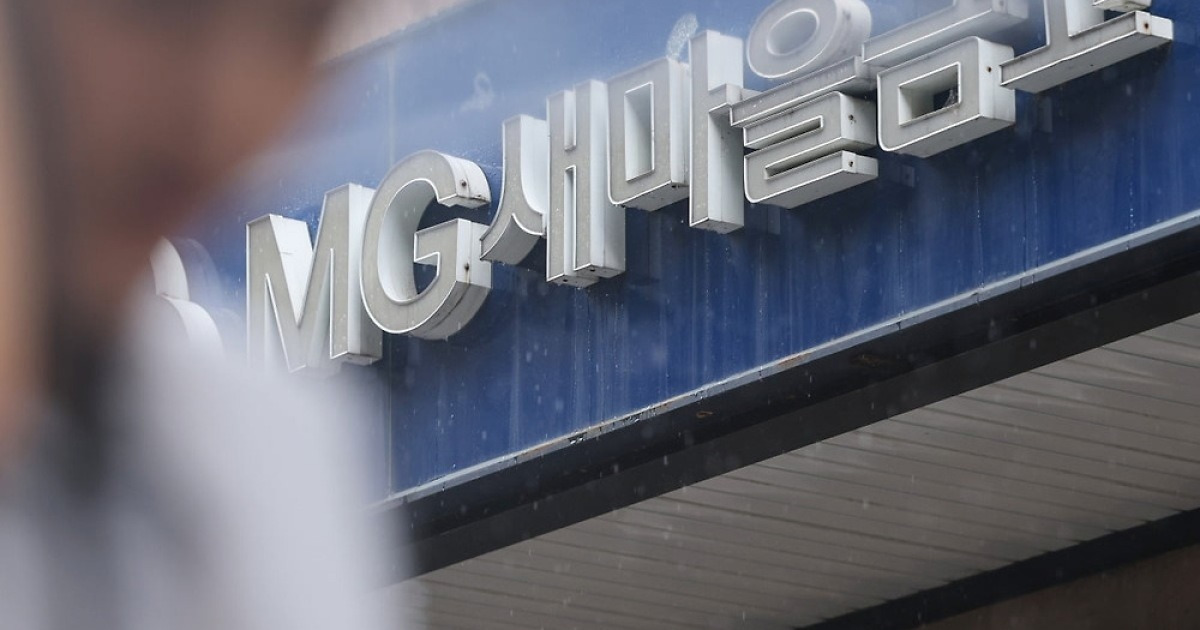 새마을금고, 르피에드 만기 연장 거부… - 부동산 갤러리