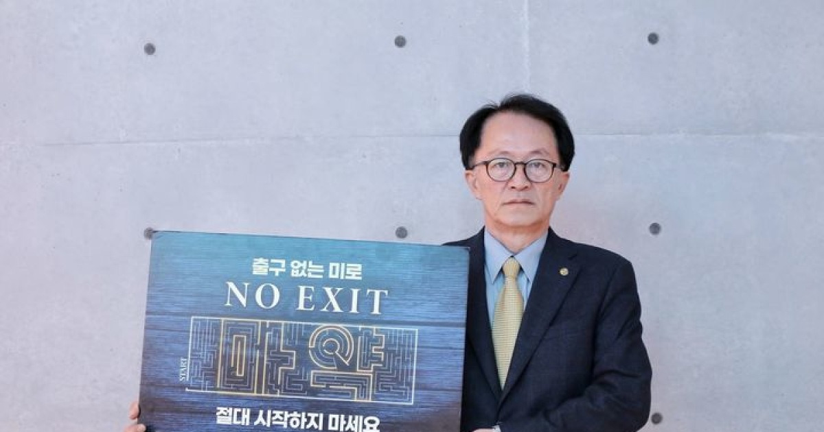 [제주소식]고승철 제주관광공사 사장 'NO EXIT' 동참 등