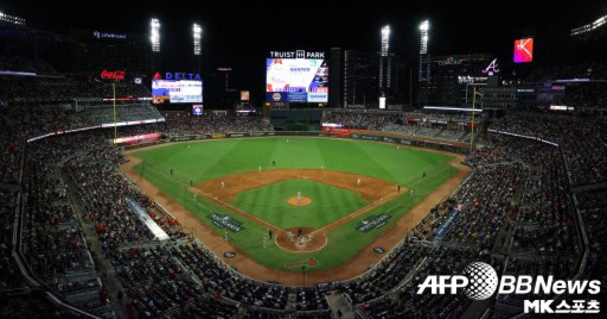 애틀란타, 2025 MLB 올스타 개최지 선정