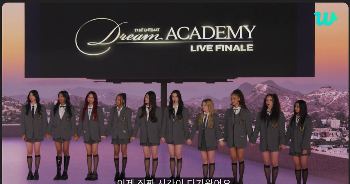 윤채·마농 등 6인, BTS 여동생돌 '캣츠아이' 최종발탁…드림아카데미 성료 [종합]