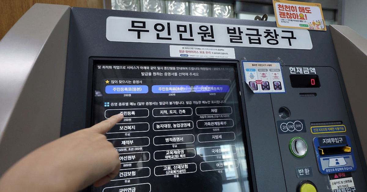 전문가들 