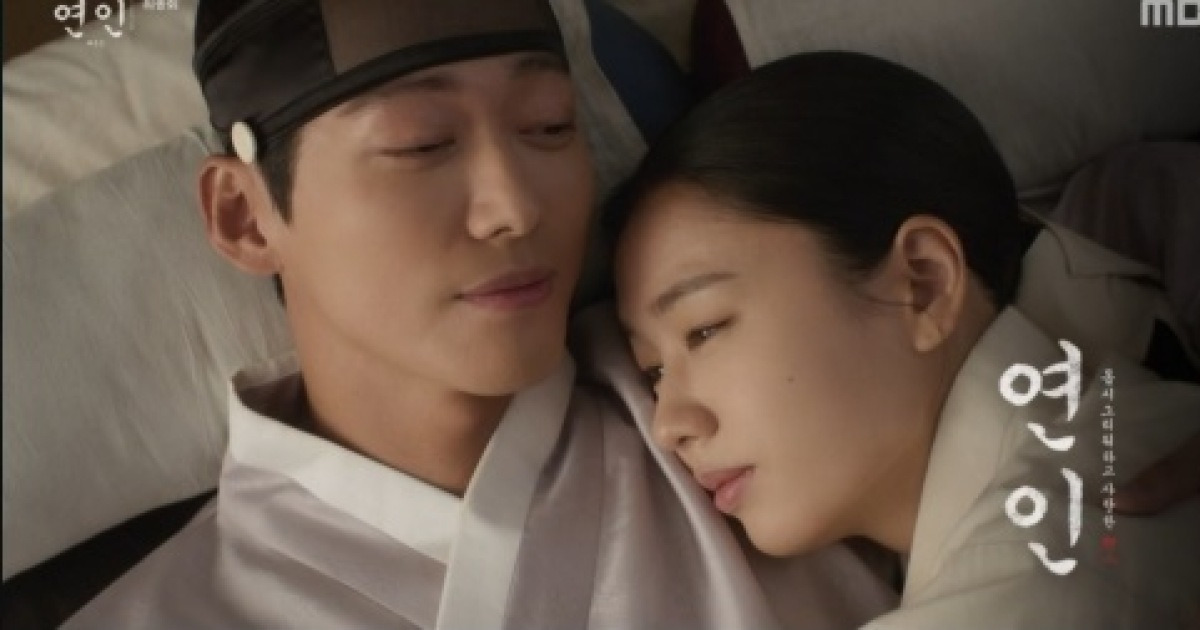 '연인' 시청률도 해피엔딩…12.9% 자체 최고 경신 '1위 싹쓸이' [종합]