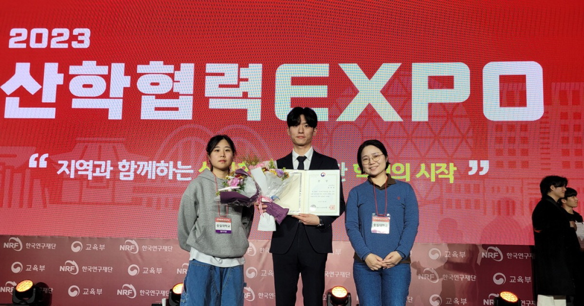 숭실대 학교기업서 창업 교육
