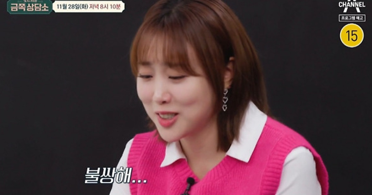 신혼인데?… 손민수♥임라라 