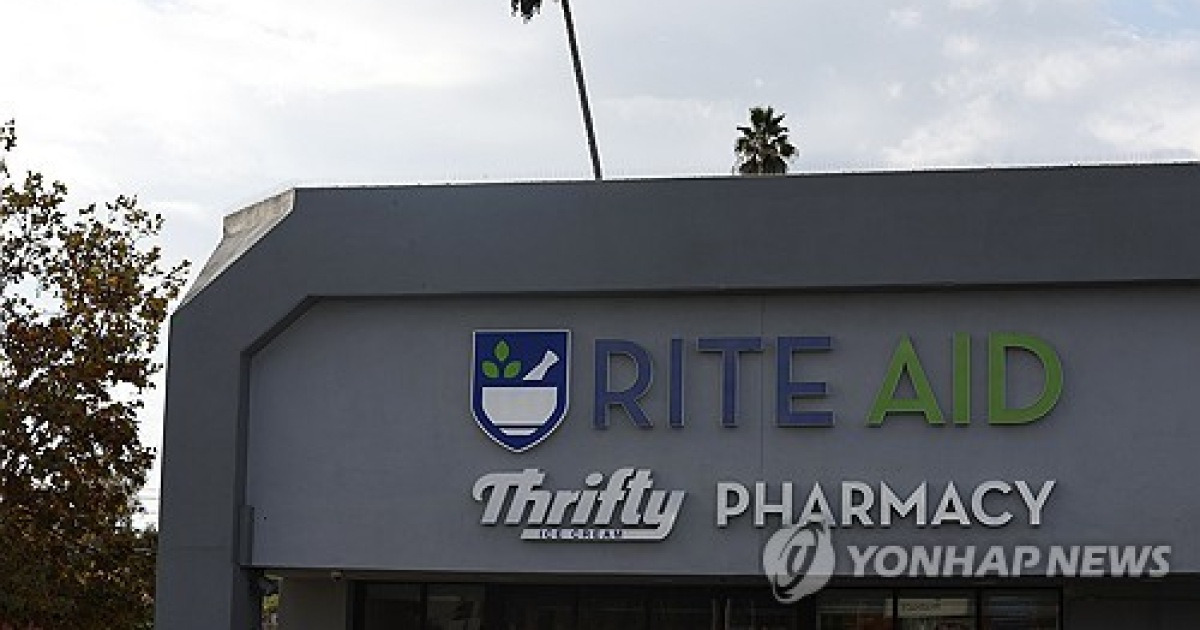 USA RITE AID CLOSURES