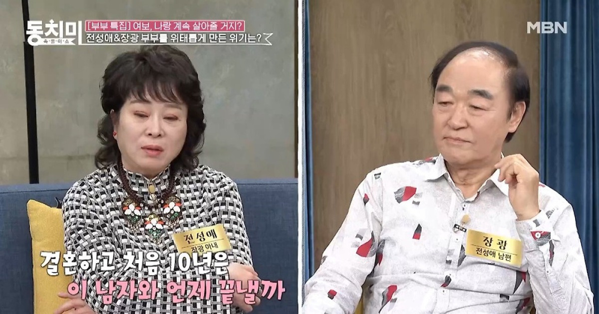 전성애 