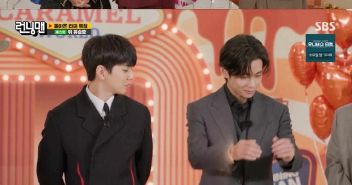 BTS 뷔, 화려한 팔찌 과시…유승호 