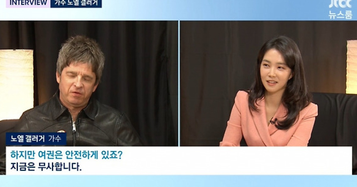 노엘 갤러거 