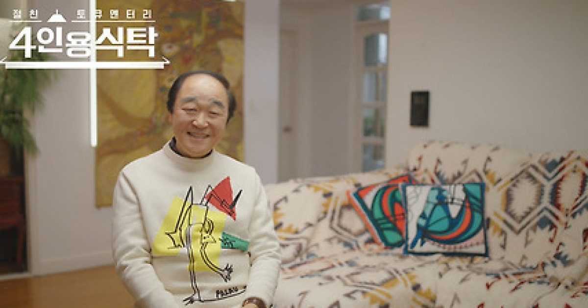 장광, ♥전성애 배우 복귀 반대한 사연은? “어디 가서 남편 언급 말라고” (4인용식탁)