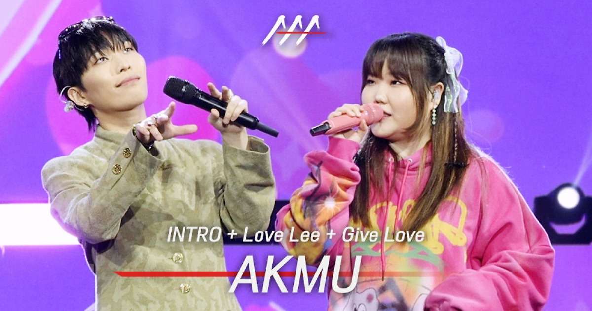 2023 AAA - 악동뮤지션 'INTRO + Love Lee + Give Love' 축하 무대 [영상]