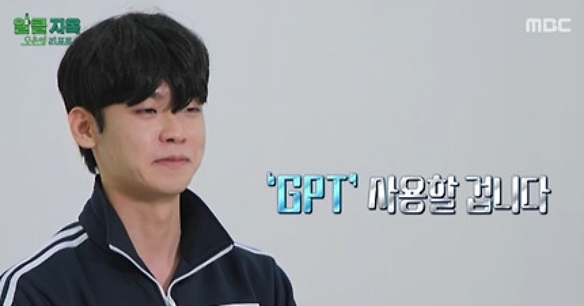 '알콜지옥' 석정로 "인공지능학과 석사…머리 쓰는 미션 자신 있어"