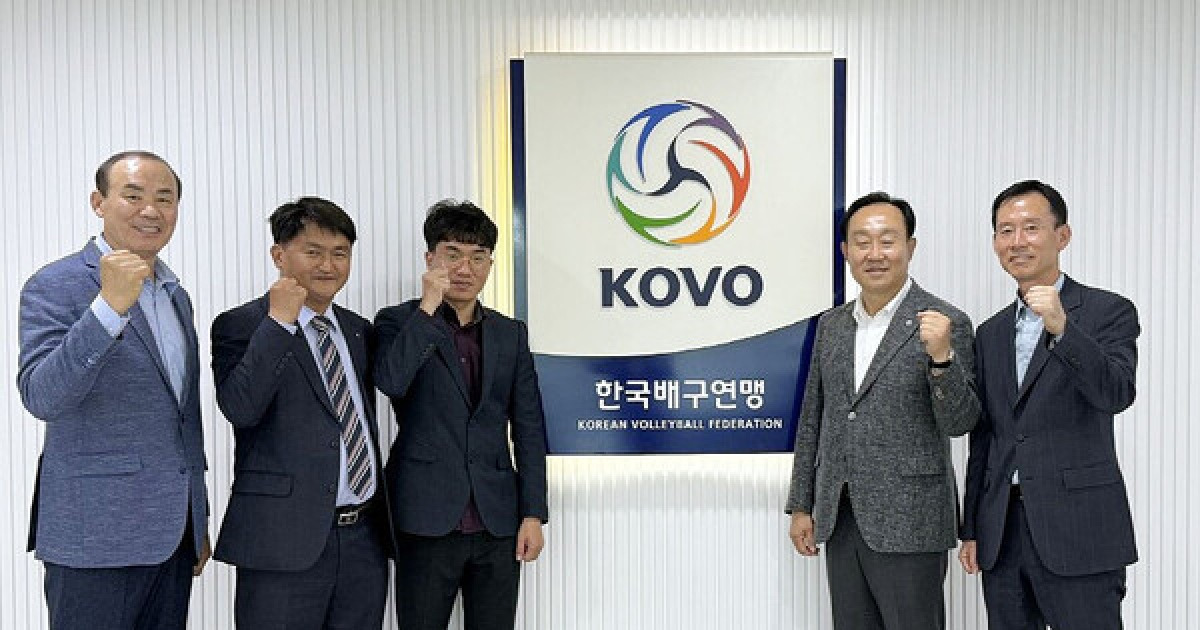 재도전 끝에 경남 통영시, 2024년 KOVO컵 유치 확정...아시아쿼터 AVC 회원국 64개국으로 확대.