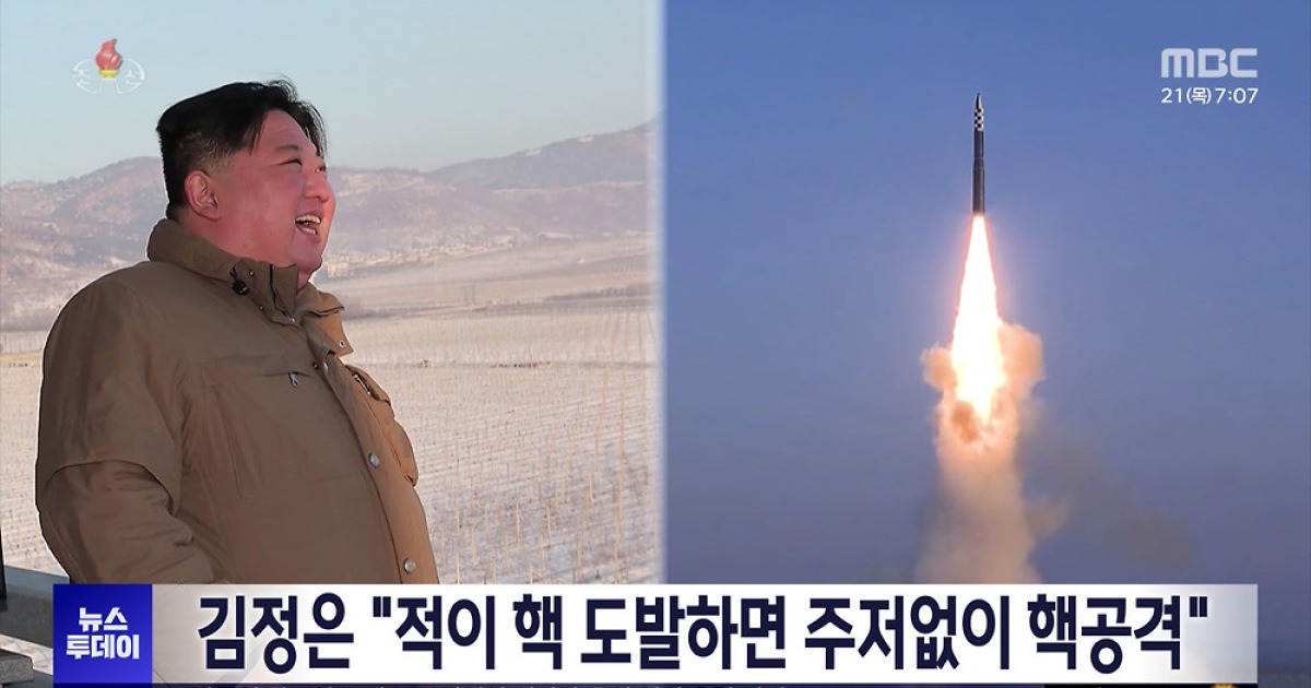 김정은 
