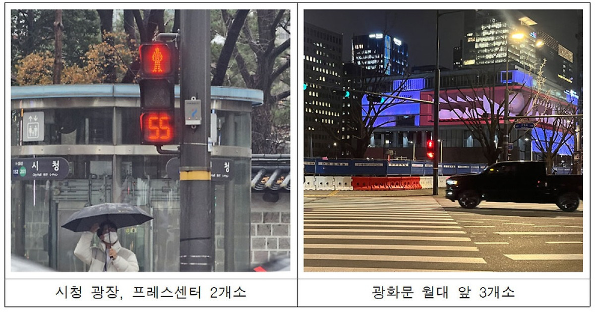 빨간불 몇 초 남았나‥서울시, 적색 잔여시간 신호등 시범설치