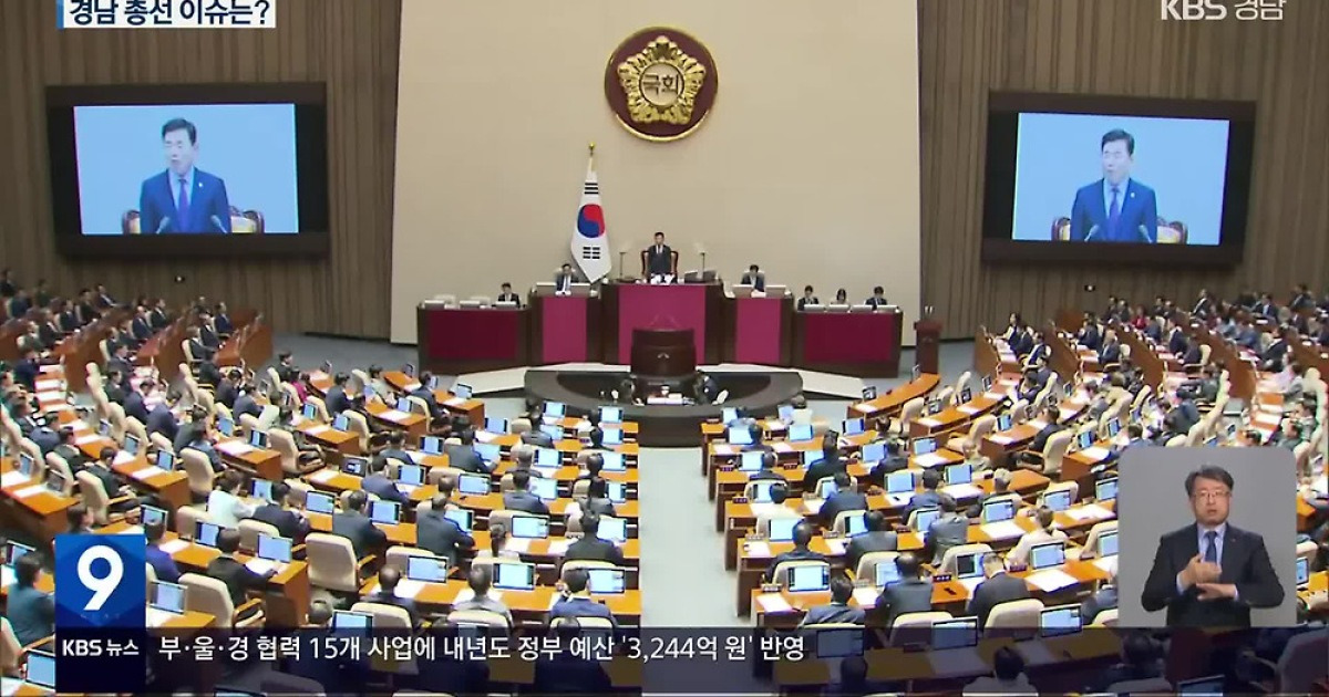 22대 총선 예비후보 등록…경남은?