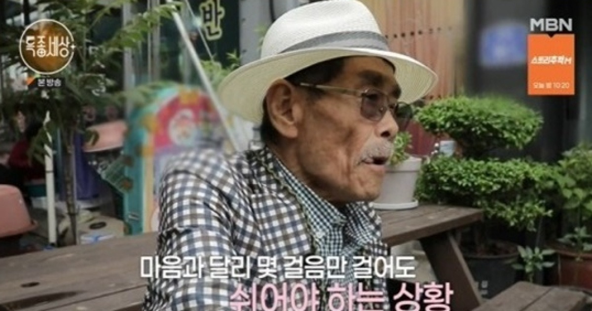 '생활고 고백' 원로배우 남포동, 차량서 취한 상태로 구조..잿가루 발견