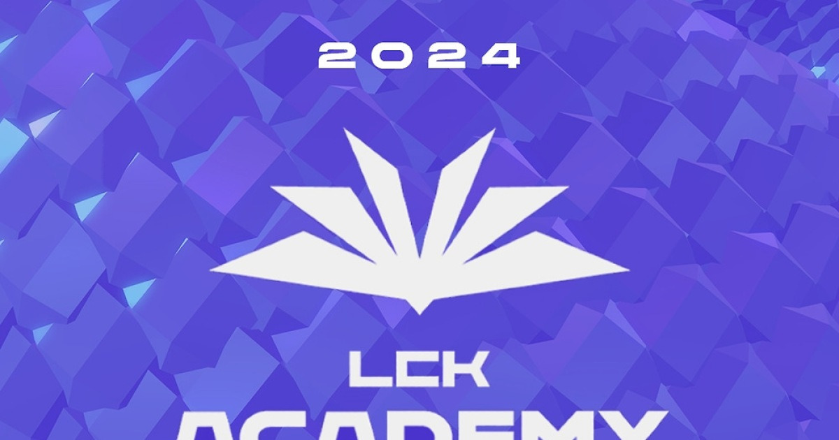 KeSPA, '2024 LCK 아카데미 시리즈' 상반기 계획 공개