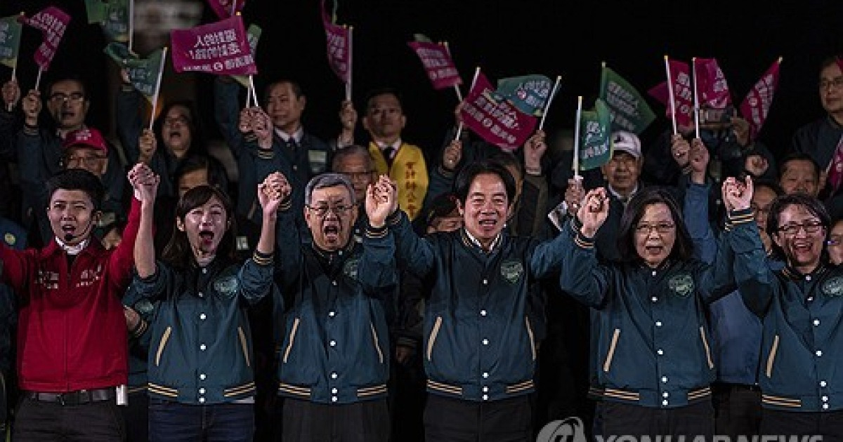 Taiwan Presidential Elections