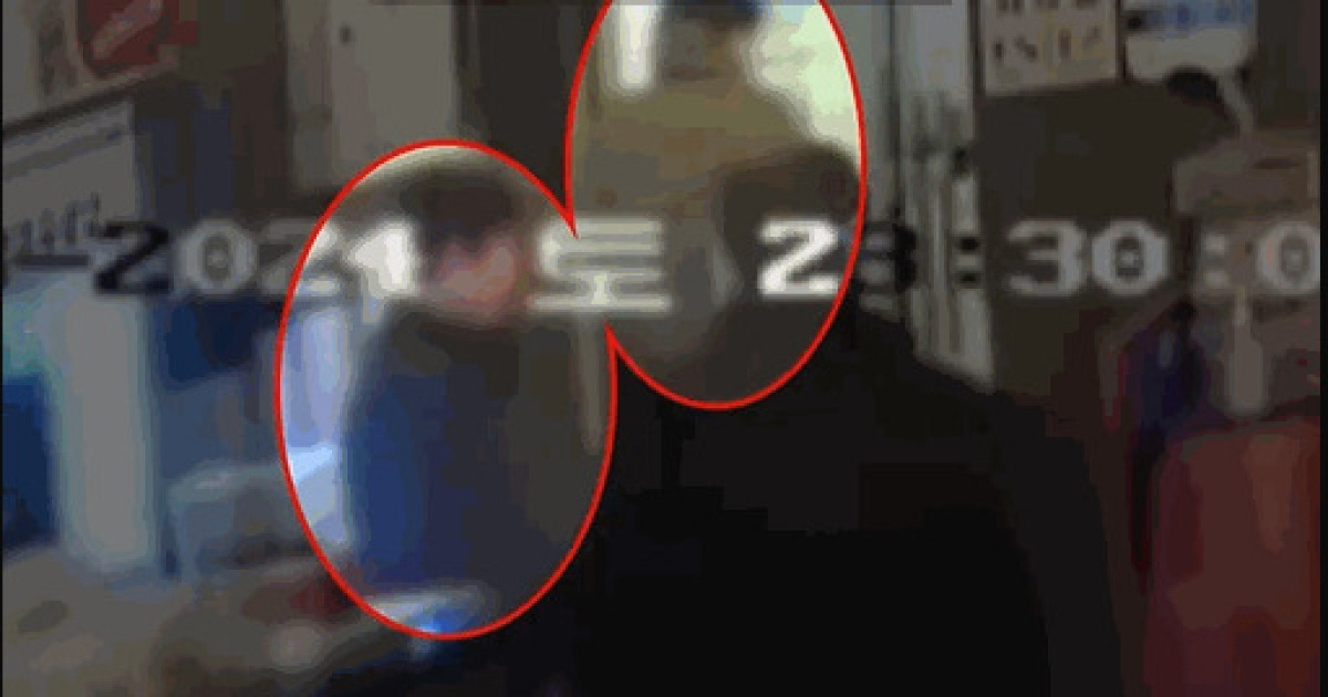 [사반 제보] "쉿, 얼른 나와!"...서울 술집서 4만원 