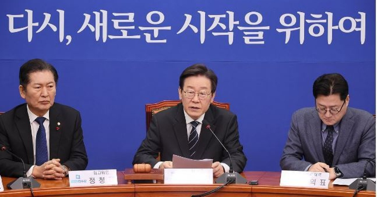 이재명 