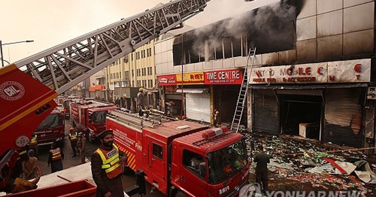 PAKISTAN FIRE