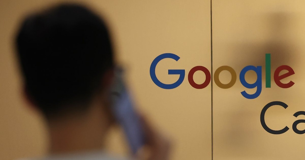 ‘OS 갑질’ 구글, 2000억대 과징금 불복 소송 패소