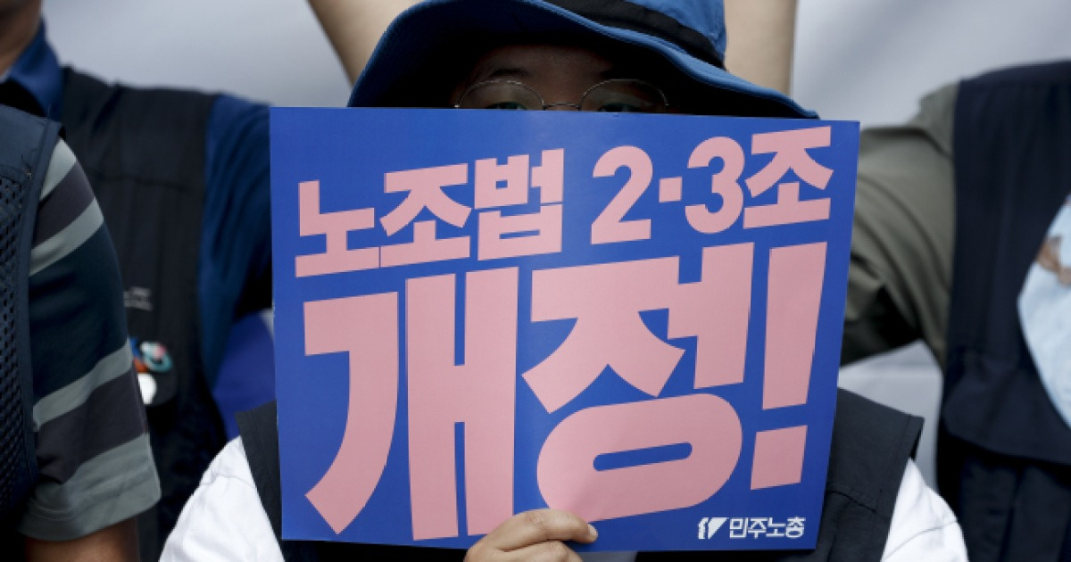 “직장인에게 필요한 총선 공약 1위는 ‘노란봉투법’ 재추진”