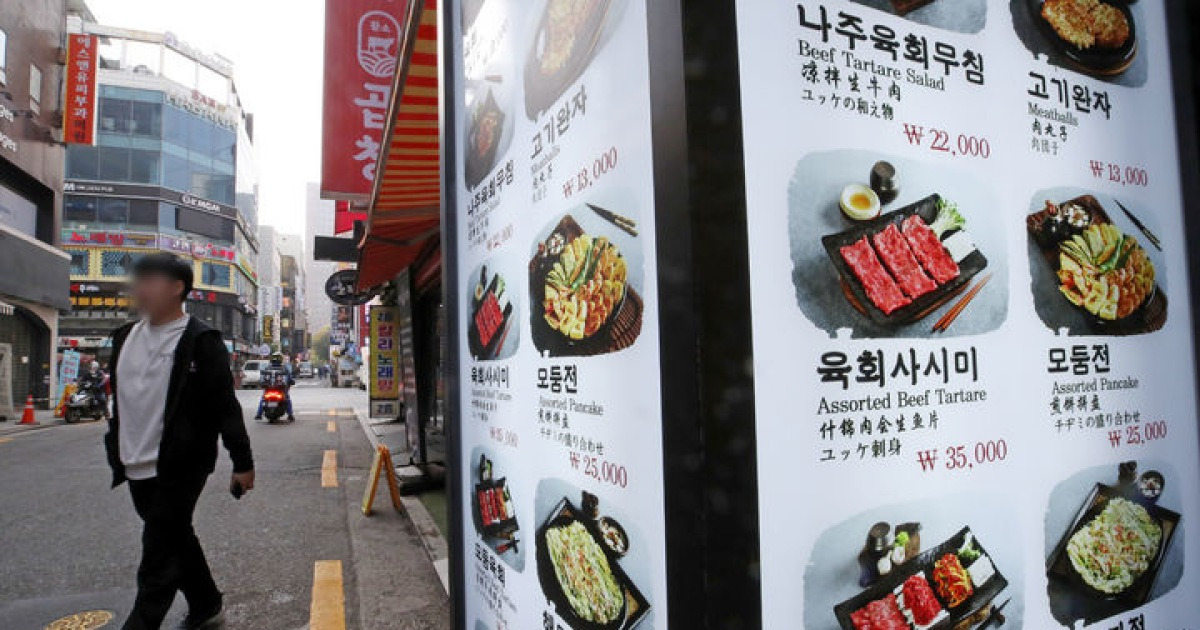 식당 사장님, '최고 月매출' 찍은 달은 언제?…