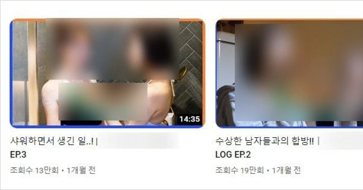 ‘19금 제한’도 없는 日 성인 배우 유튜브 콘텐츠들...학부모 “아이들 악영향 걱정”