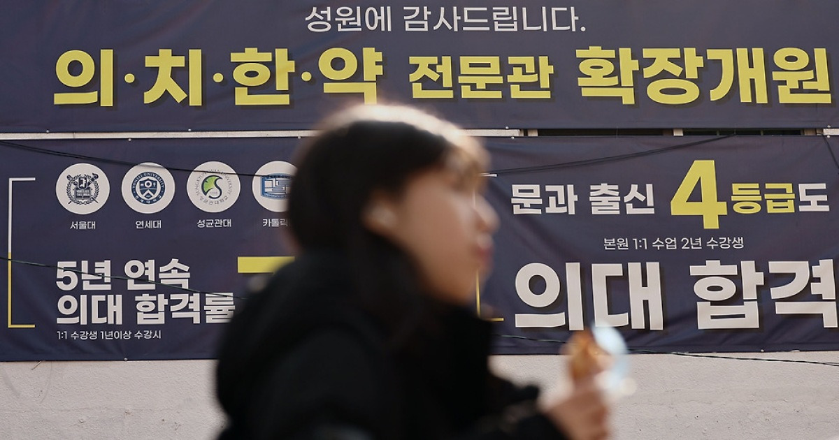 의대, 예과·본과 6년제로 통합…대학 1학년도 전과 가능