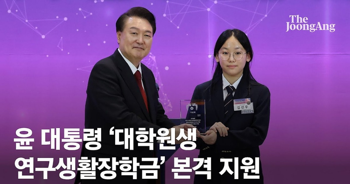 대전 찾은 尹 “이공계 박사에 매달 110만원 지원”