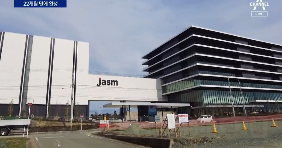 일본, 반도체 사활…JASM 공장 22개월 만에 완성