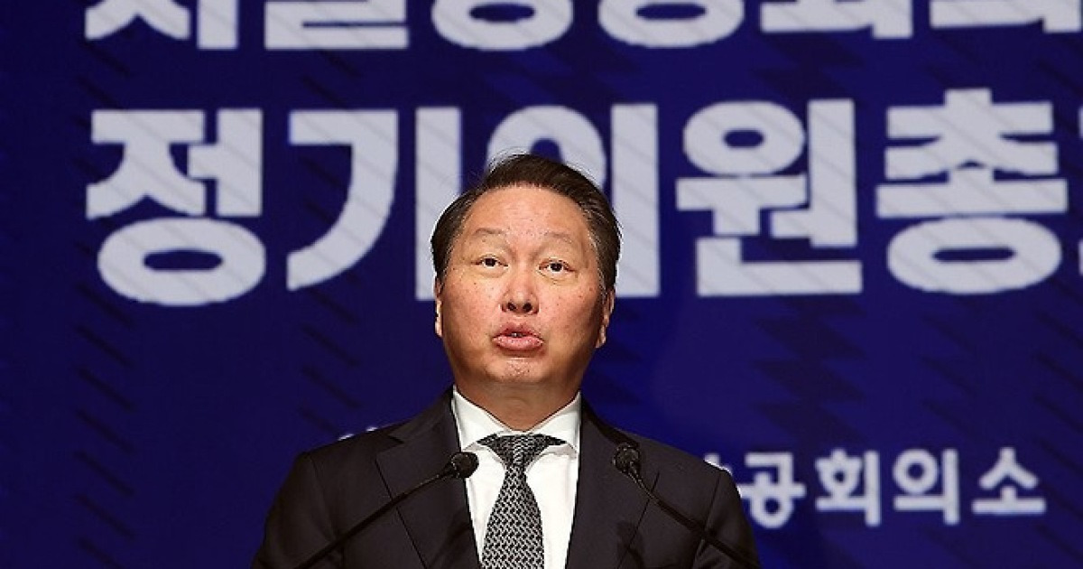 최태원 서울상의 회장 연임