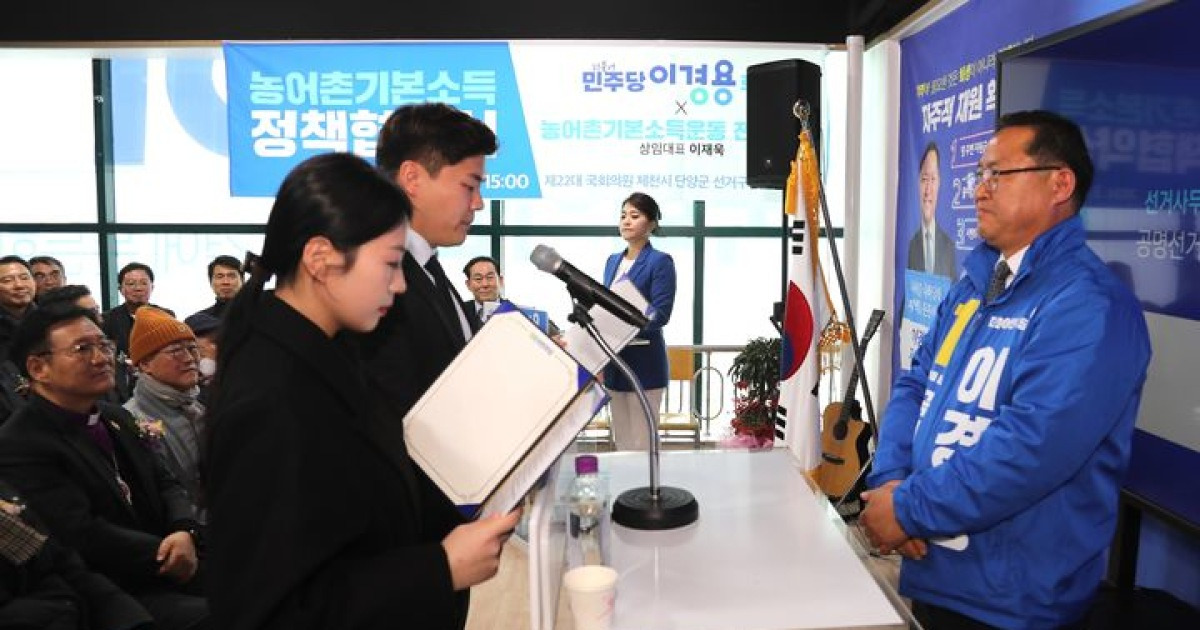 공명선거 실천 결의하는 이경용 예비후보 