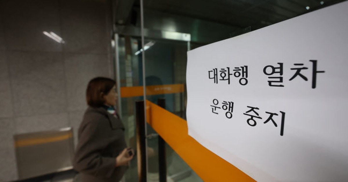 3호선 원당~원흥역 구간 단전 '제한운행'