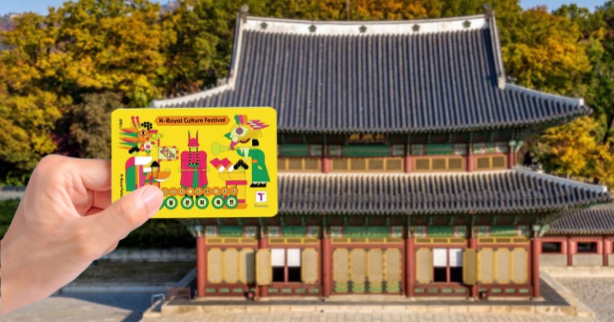 '만원의 행복' 5대 궁궐 무제한 관람 가능한 '궁 패스' 판매