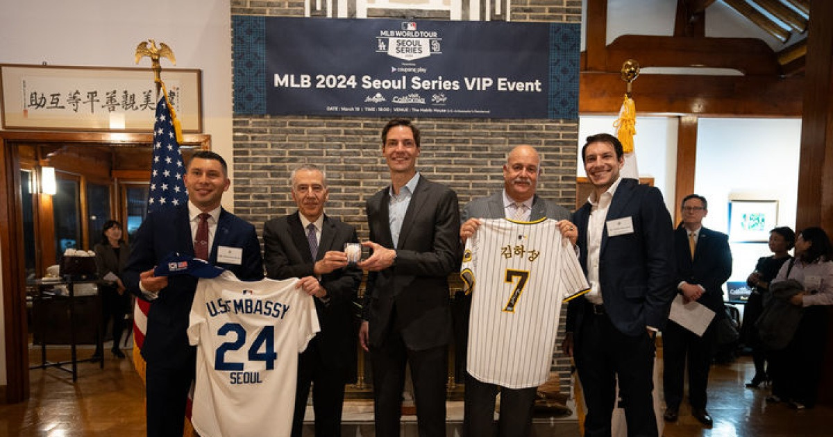 MLB 서울시리즈 기념 VIP 행사…주한미국대사 