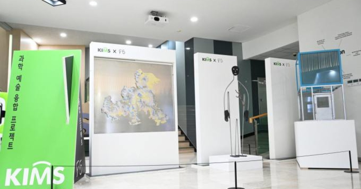 396 융합예술 전시기획 단락 3 이미지 3