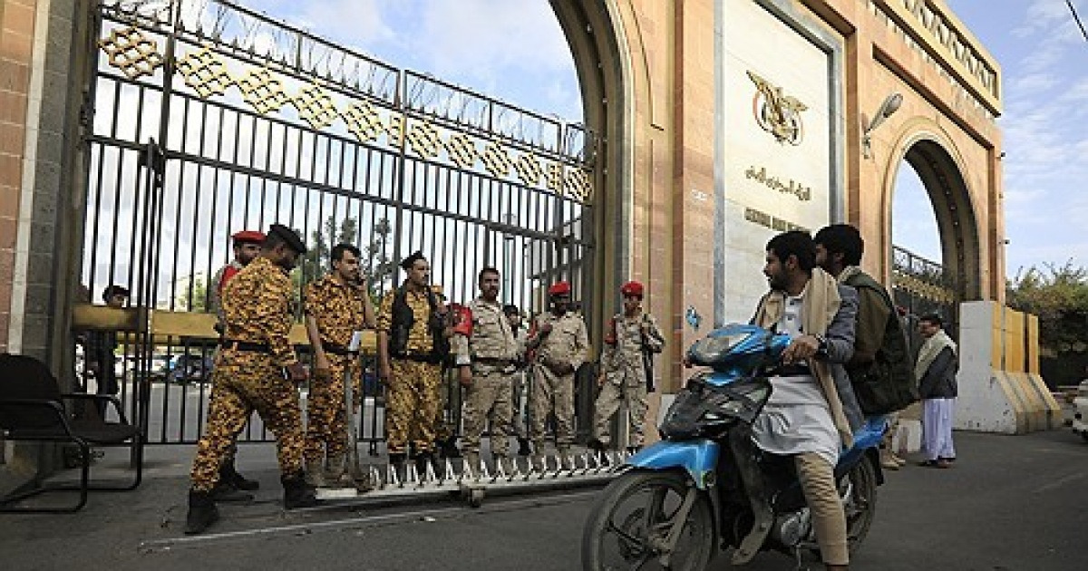 YEMEN HOUTHIS RIAL CURRENCY