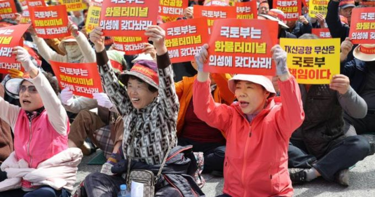 대구경북신공항 건설 관련 국토부 상경 집회서 관계자 할복 [종합]
