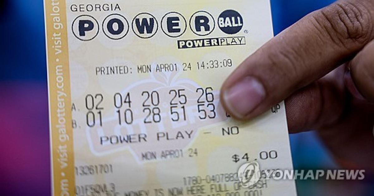 Usa powerball lottery