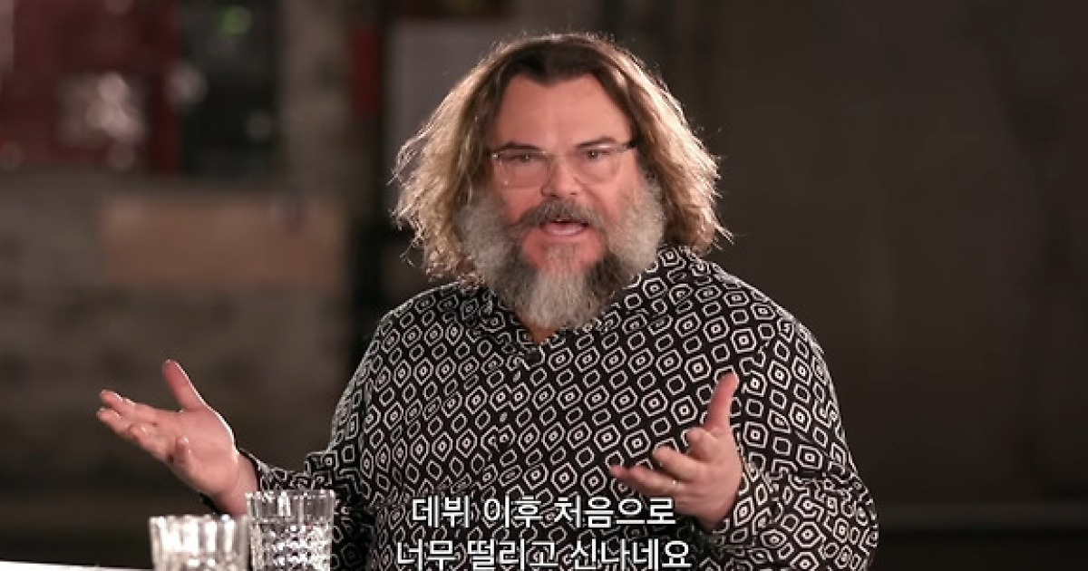 잭 블랙 